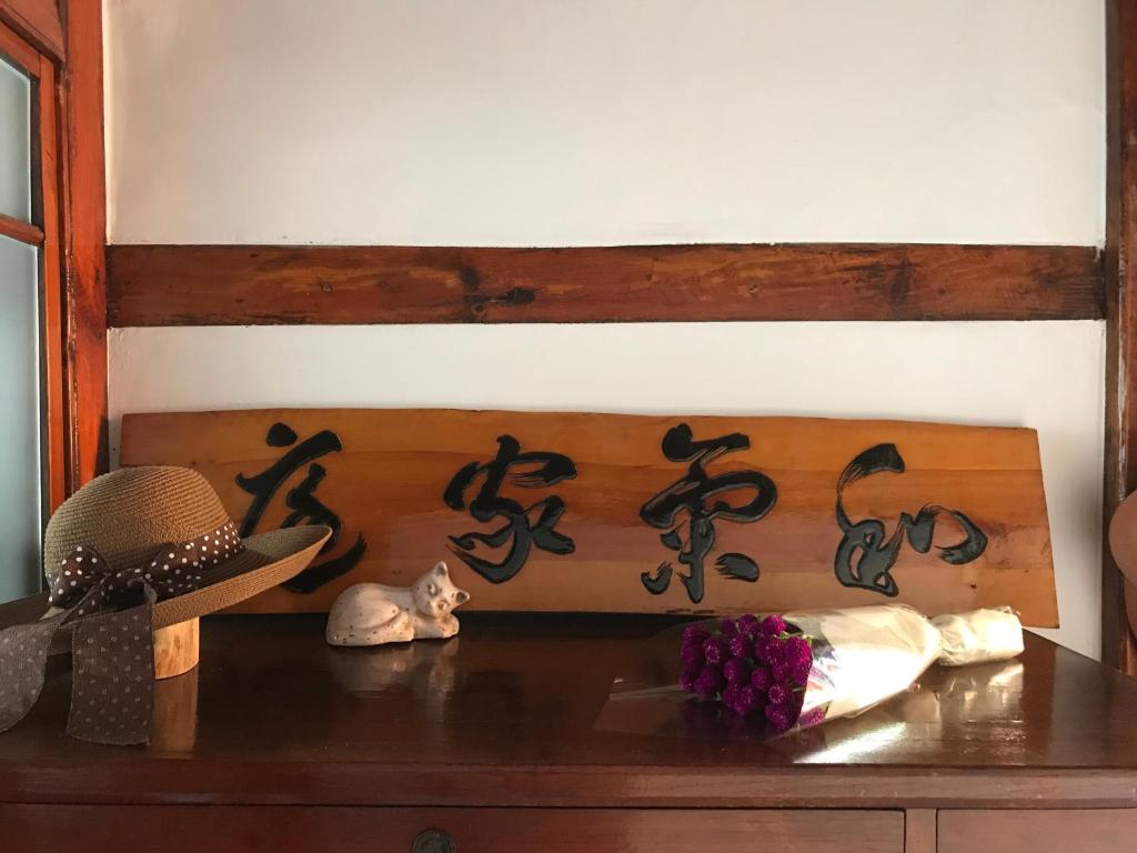 Grundriss der Unterkunft Hanok Guesthouse Suni