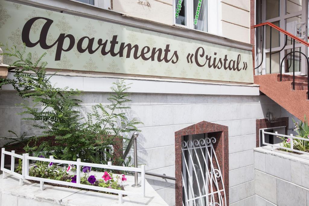 Hotel Cristal في أوديسا: علامة على جانب مبنى به زهور
