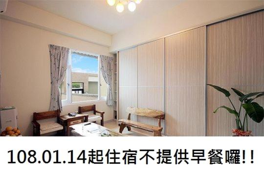 Habitación con sala de estar y dormitorio con en 鐵花國小民宿 en Taitung