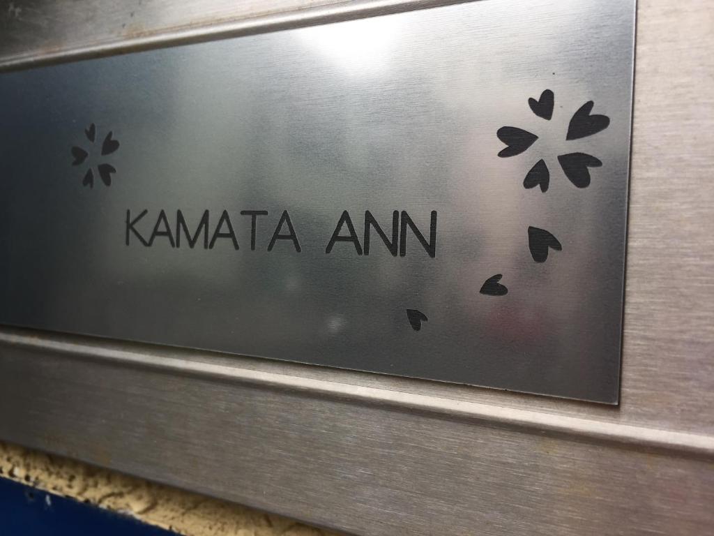 Fotografie z fotogalerie ubytování Kamata Ann v Tokiu