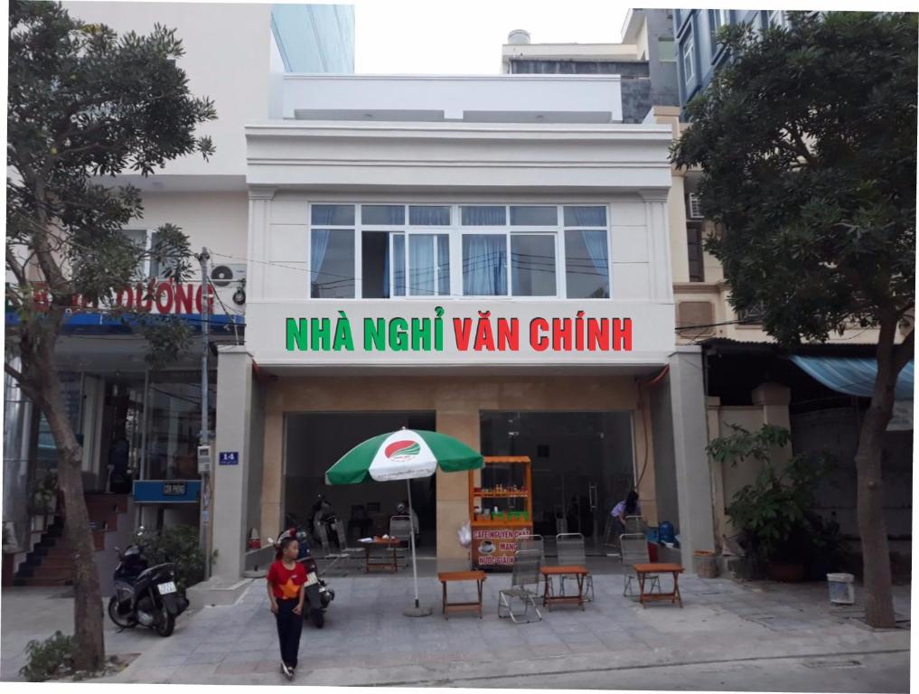 Hữu Nghị