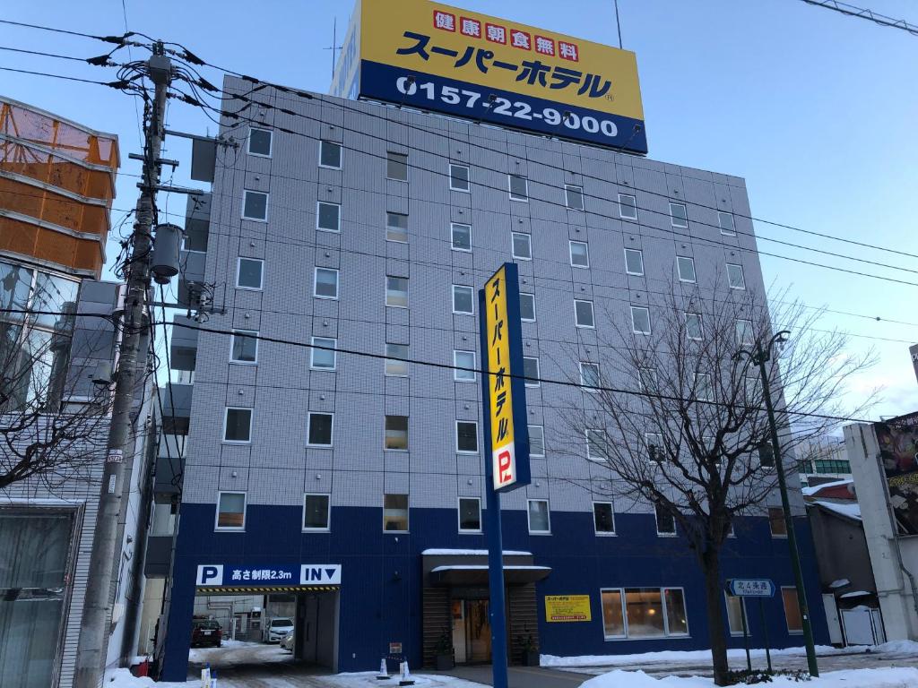 um edifício com um sinal em cima em Super Hotel Kitami em Kitami