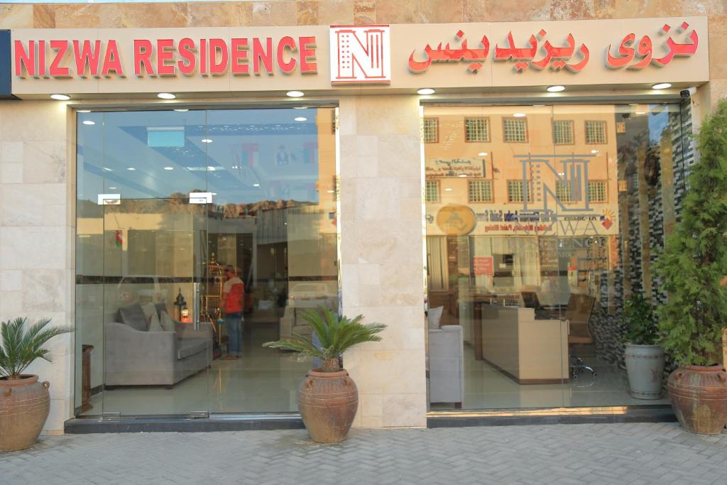 Exteriér nebo vchod ubytování MY HOTEL Nizwa Residence Hotel Apartments نزوى ريزيدنس للشقق الفندقيه