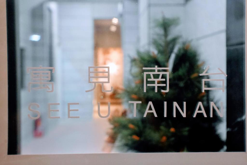 Fotografie z fotogalerie ubytování See U Tainan Apartment v destinaci Yongkang