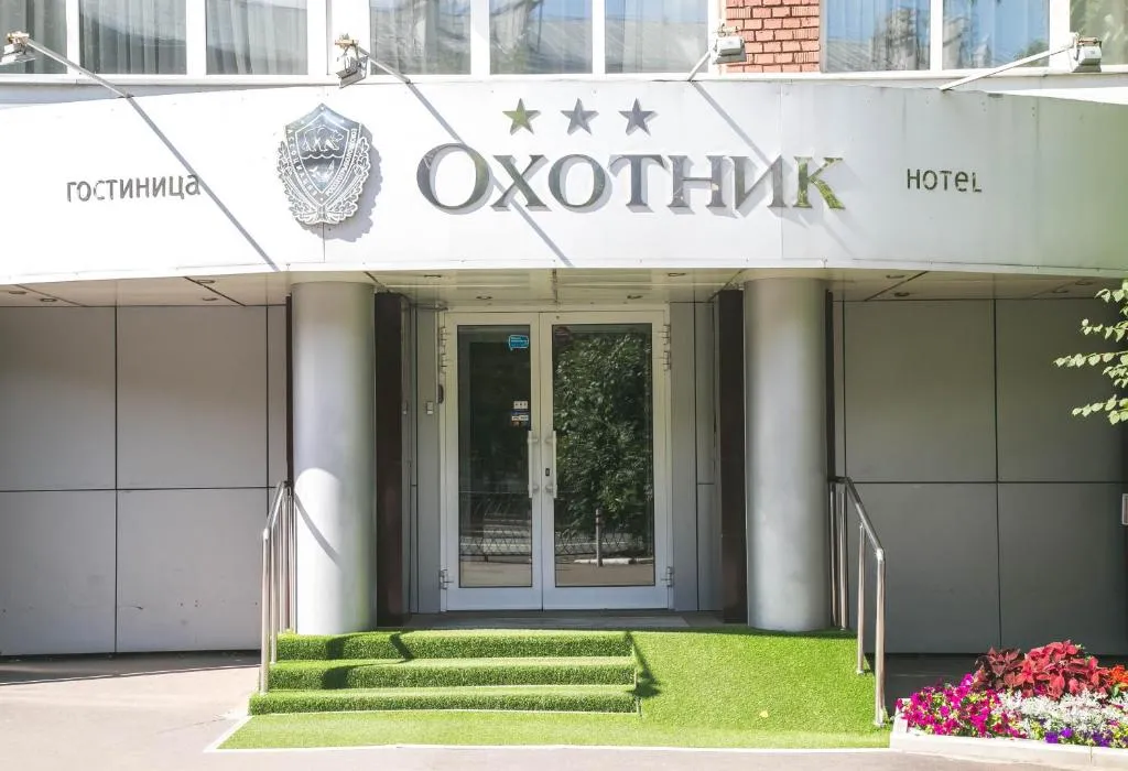 Okhotnik Hotel, Moscova, Rusia