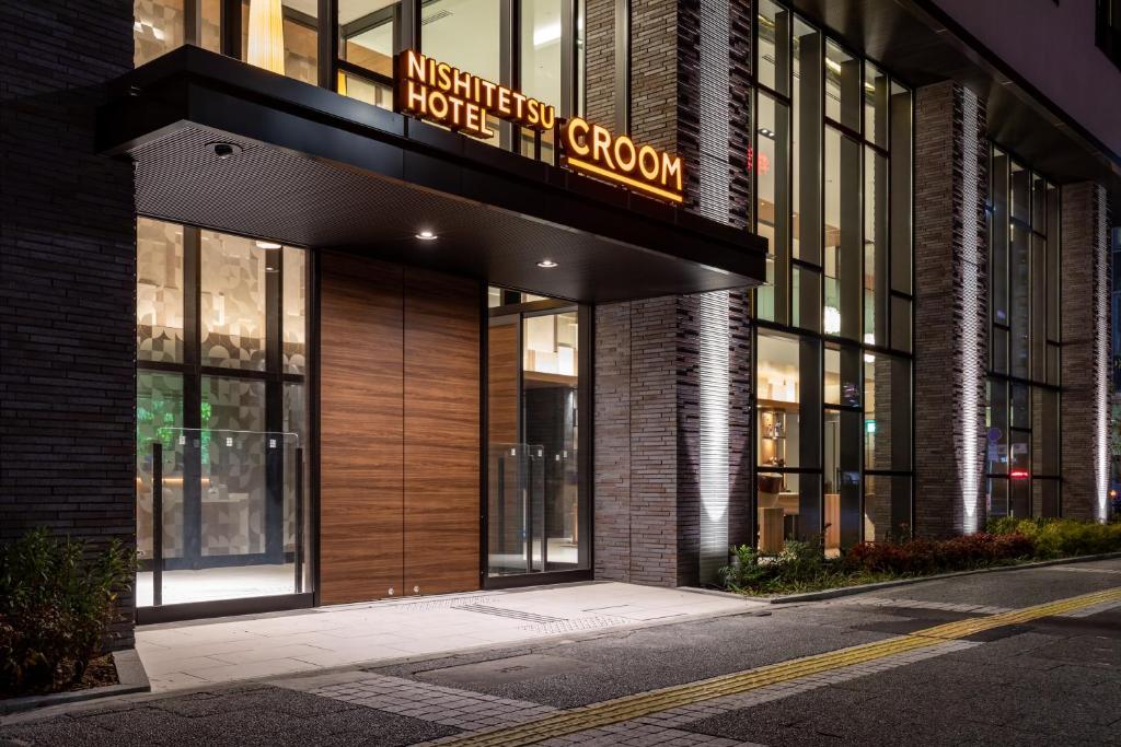 a building with a sign that readsmistest house ie grow at Nishitetsu Hotel Croom Nagoya in Nagoya