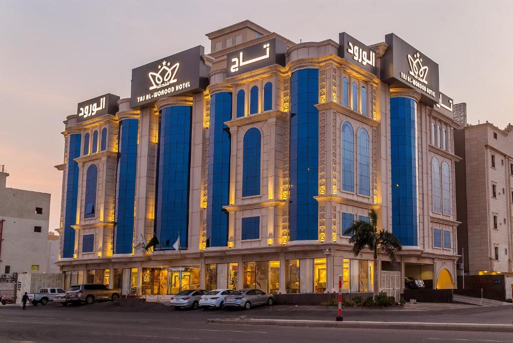 فندق تاج الورود، جدة – أحدث أسعار 2023