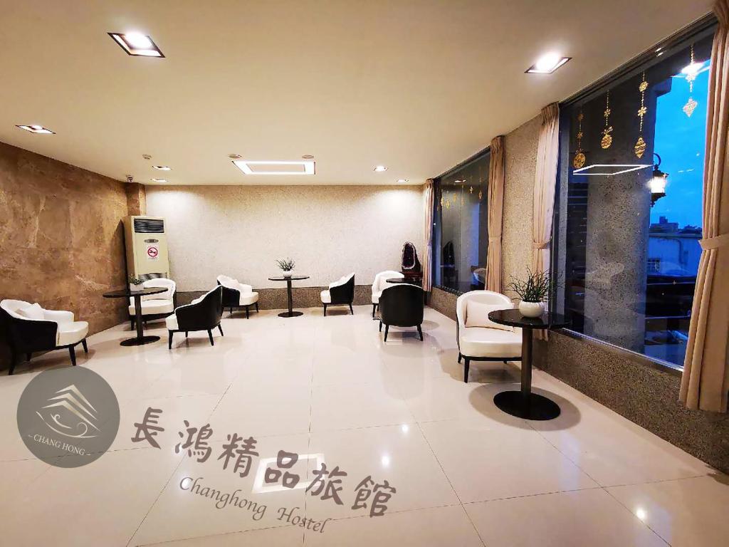 Posezení v ubytování Chang Hong Hotel