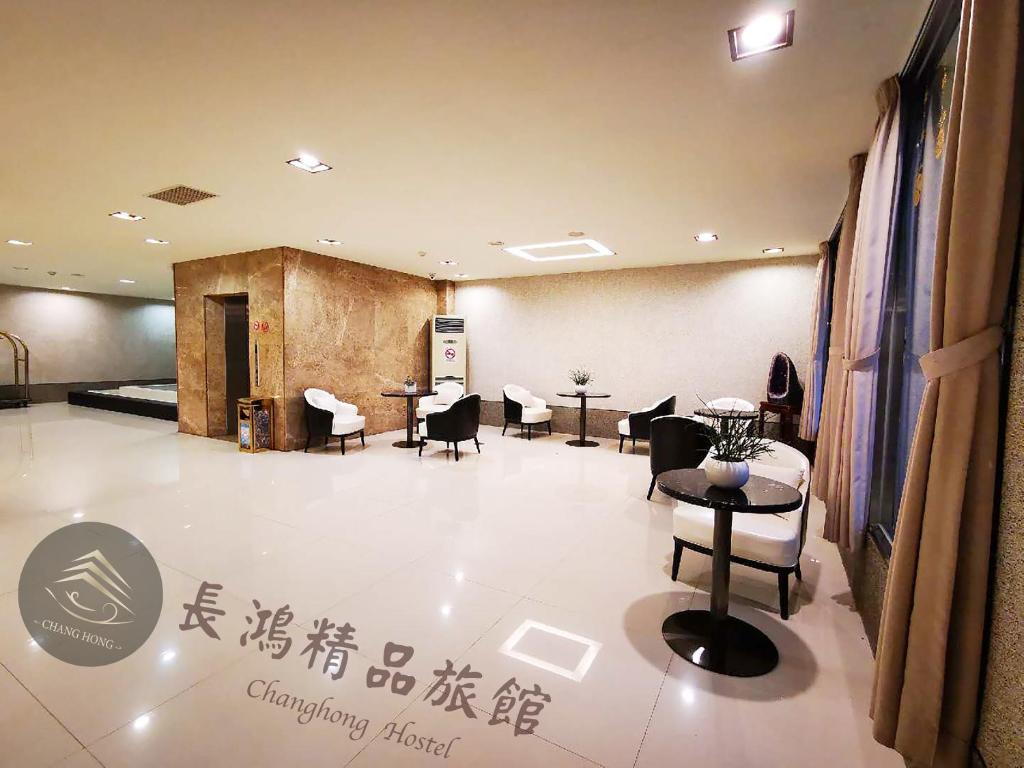 Posezení v ubytování Chang Hong Hotel