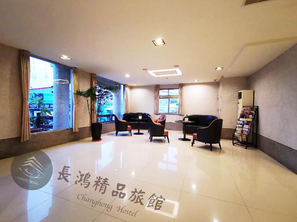 Posezení v ubytování Chang Hong Hotel