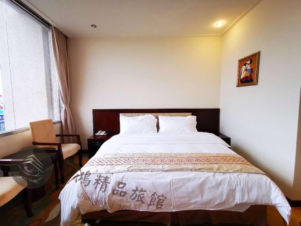 Postel nebo postele na pokoji v ubytování Chang Hong Hotel