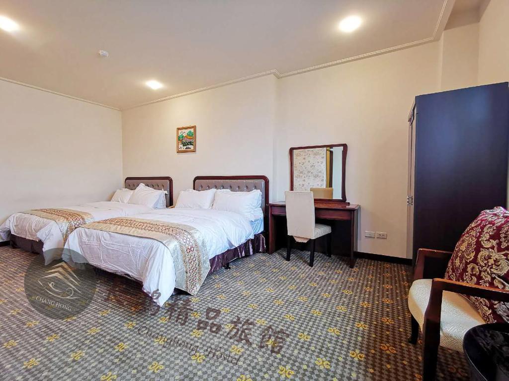Postel nebo postele na pokoji v ubytování Chang Hong Hotel