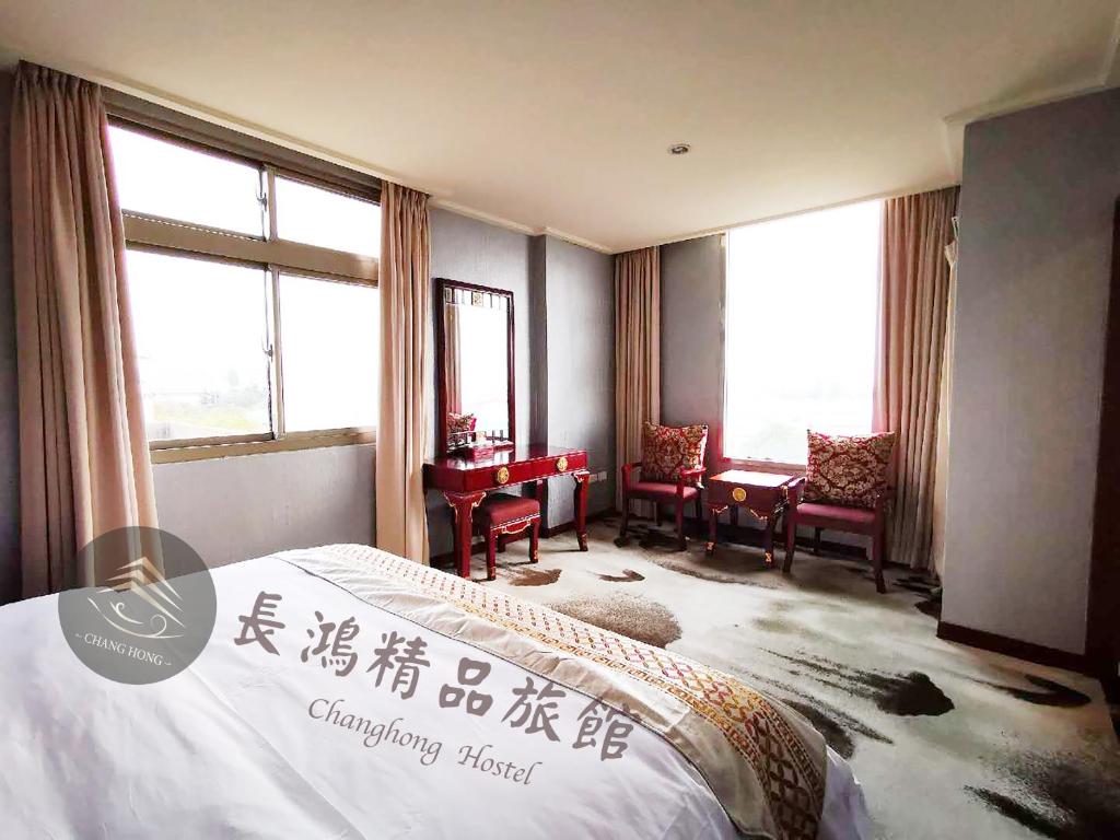 Postel nebo postele na pokoji v ubytování Chang Hong Hotel