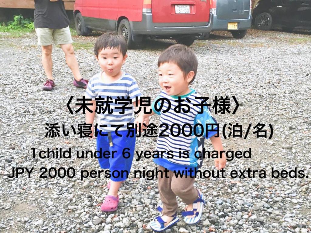 two young boys standing next to each other at Beach Side Inn Shirahama in Shimoda