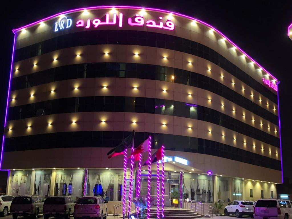 a large building with a sign on it at night at Al Lord Hotel in Abū Qa‘ar
