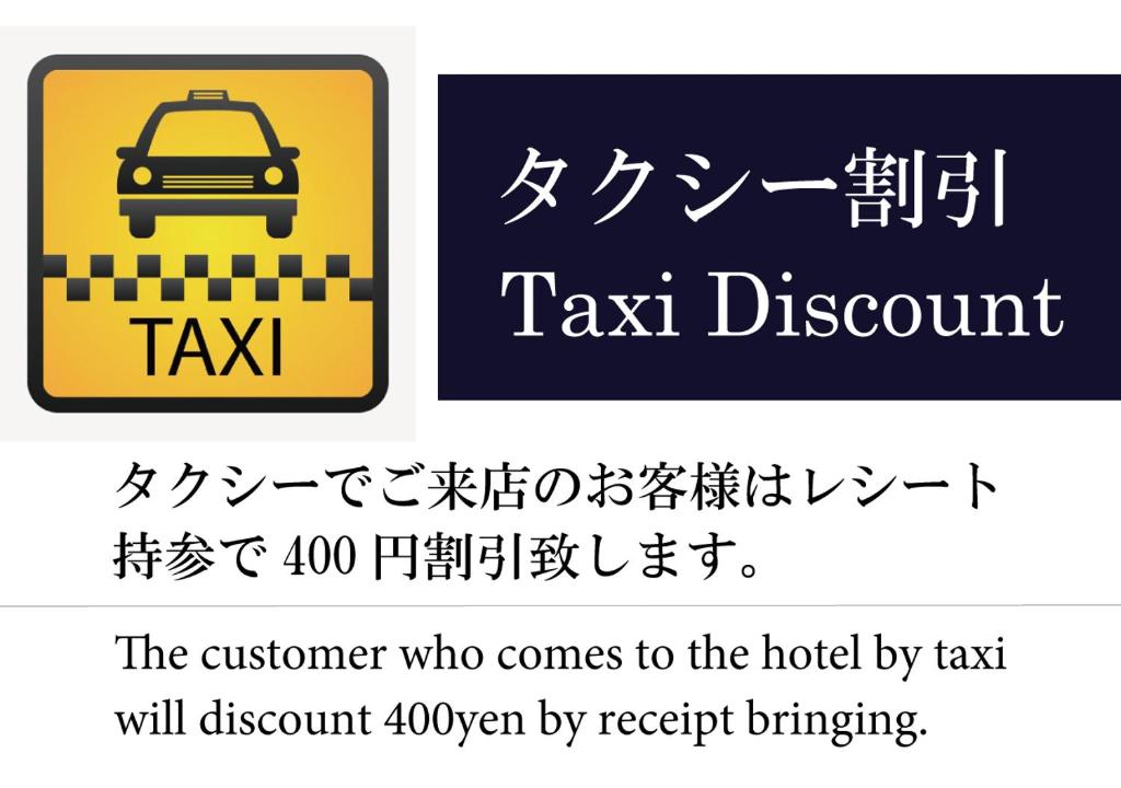 Certifikát, hodnocení, plakát nebo jiný dokument vystavený v ubytování Hotel New York (Adult Only)