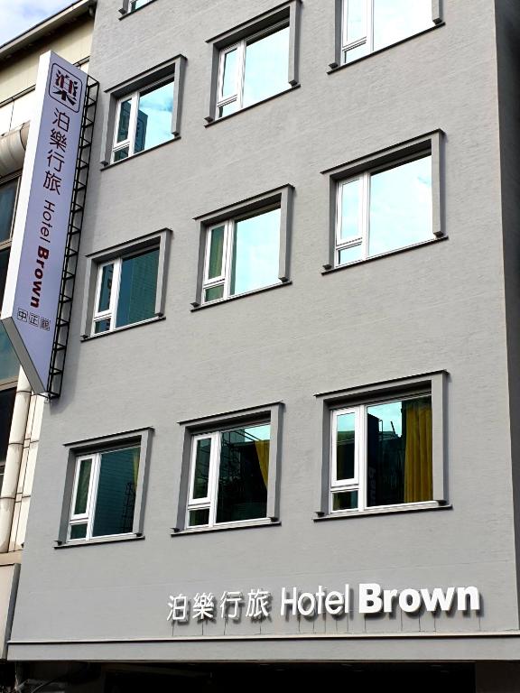 Certifikát, hodnocení, plakát nebo jiný dokument vystavený v ubytování Hotel Brown - Zhongzheng