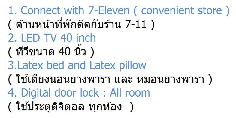 a line of text with the words i connect with eleven and convenient store at The Unique Resident Chiang Rai in Chiang Rai