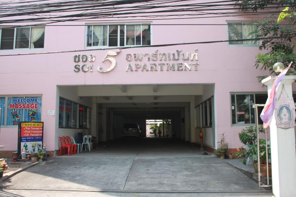 Soi 5 Apartment - Resim 5