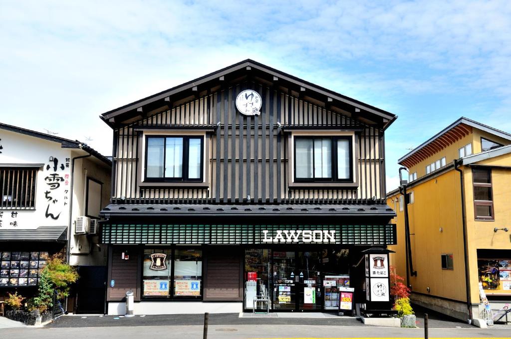 un bâtiment avec une horloge en haut dans l'établissement Oyado Yukizumi, à Kusatsu