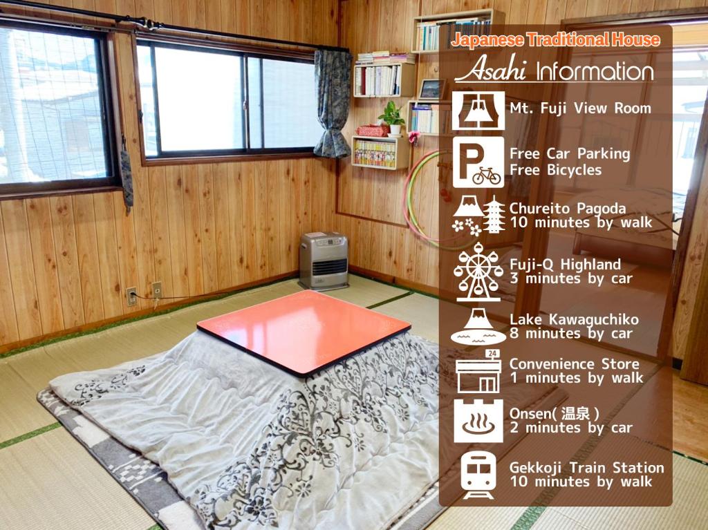a poster of a bedroom with a bed in a room at Asahi in Fujiyoshida