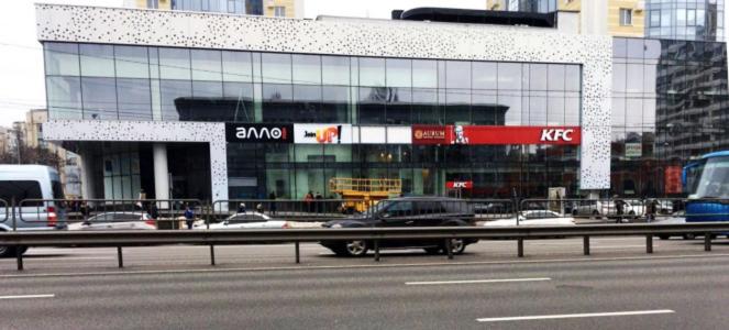 Fotografie z fotogalerie ubytování Apart Assistant on Smart Plaza v Kyjevě