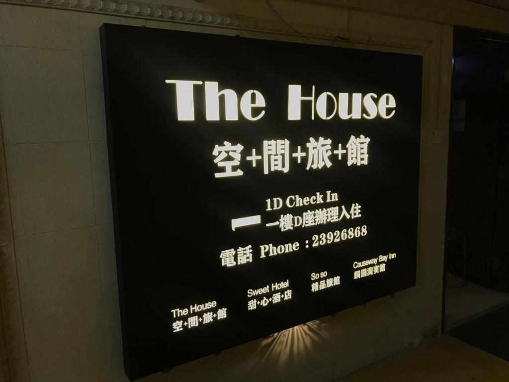 Certifikát, hodnocení, plakát nebo jiný dokument vystavený v ubytování The House (Baguio)