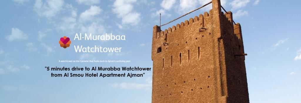 Al Smou Hotel Apartments - MAHA HOSPITALITY GROUP - Resim 25