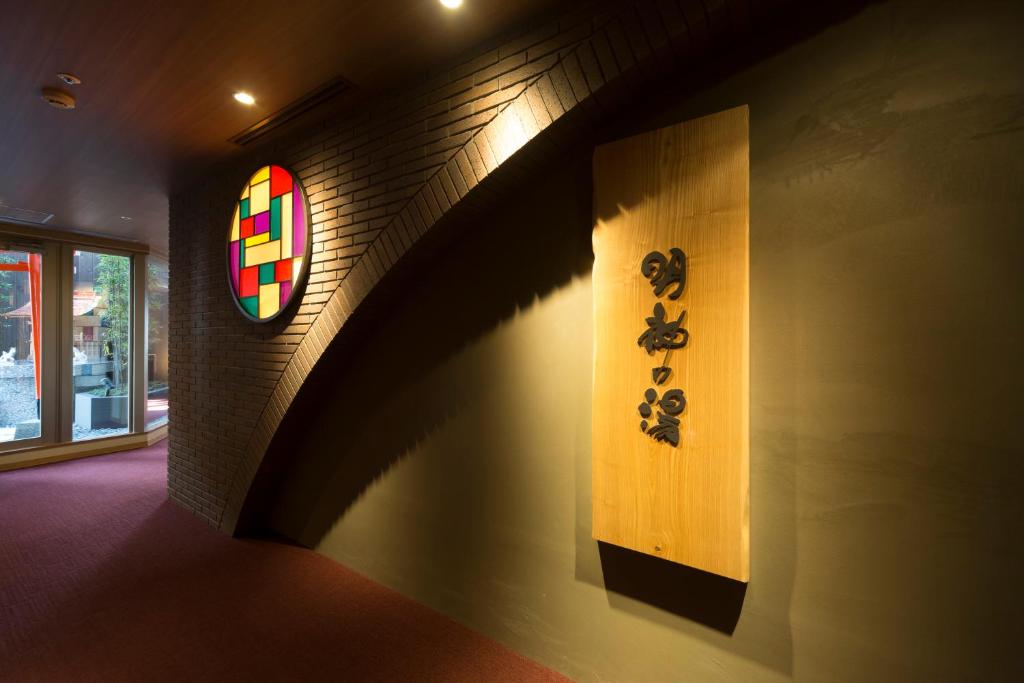 Fotografie z fotogalerie ubytování Myoujin-no-Yu Dormy Inn Premium Kanda v Tokiu