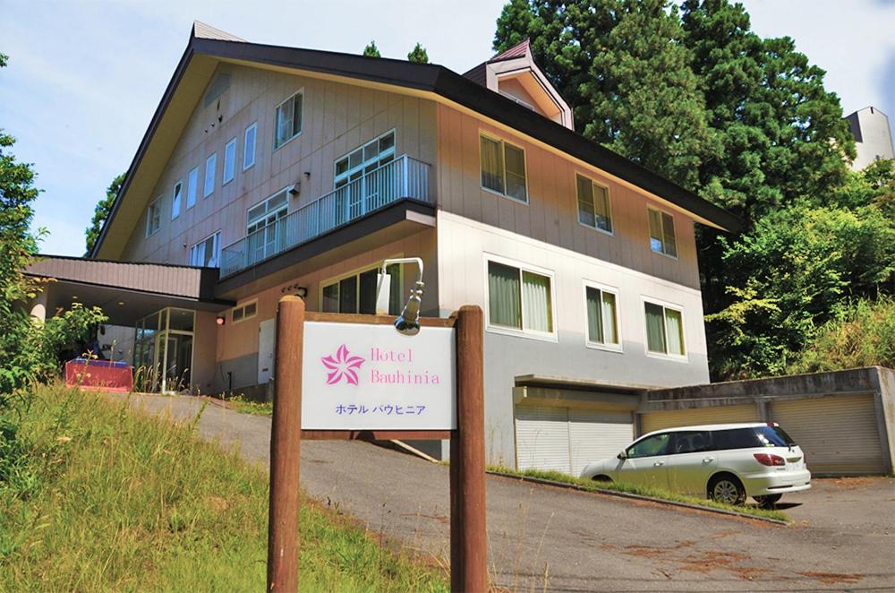 Gallery image of Hotel Bauhinia in Shinano