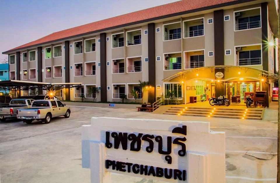 um grande edifício com uma placa em frente em Baan Kiang Wang em Phetchaburi