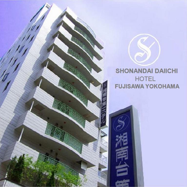 Shonandai Daiichi Hotel Fujisawa Yokohama Fujisawa Updated 21 Prices Shonandai Daiichi Hotel Fujisawa Yokohama Fujisawa Updated 21 Prices