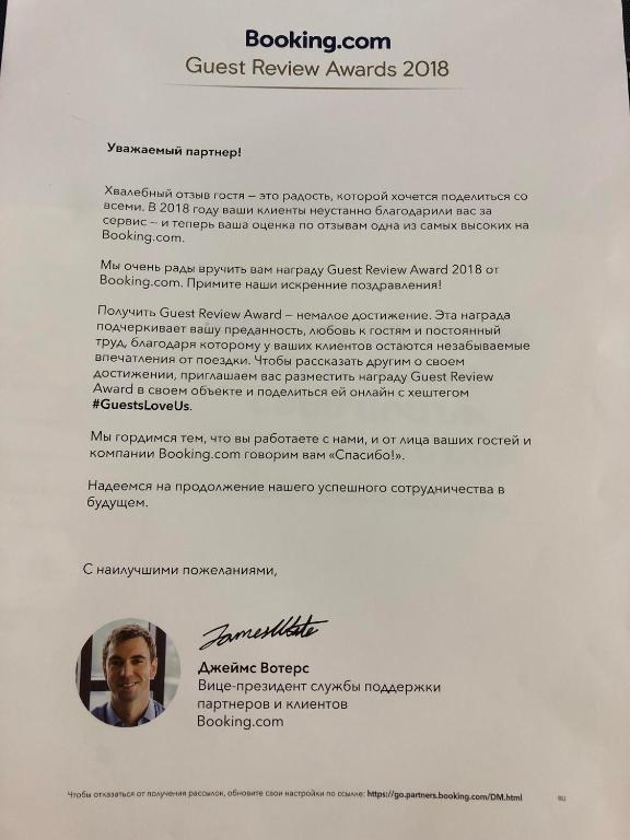 Certifikát, hodnocení, plakát nebo jiný dokument vystavený v ubytování Lind Hotel and Guest House