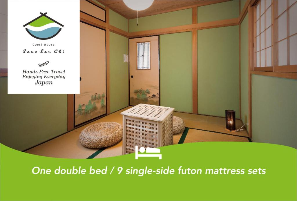a rendering of a room with a table and chairs at Sano-san-chi in Izumi-Sano
