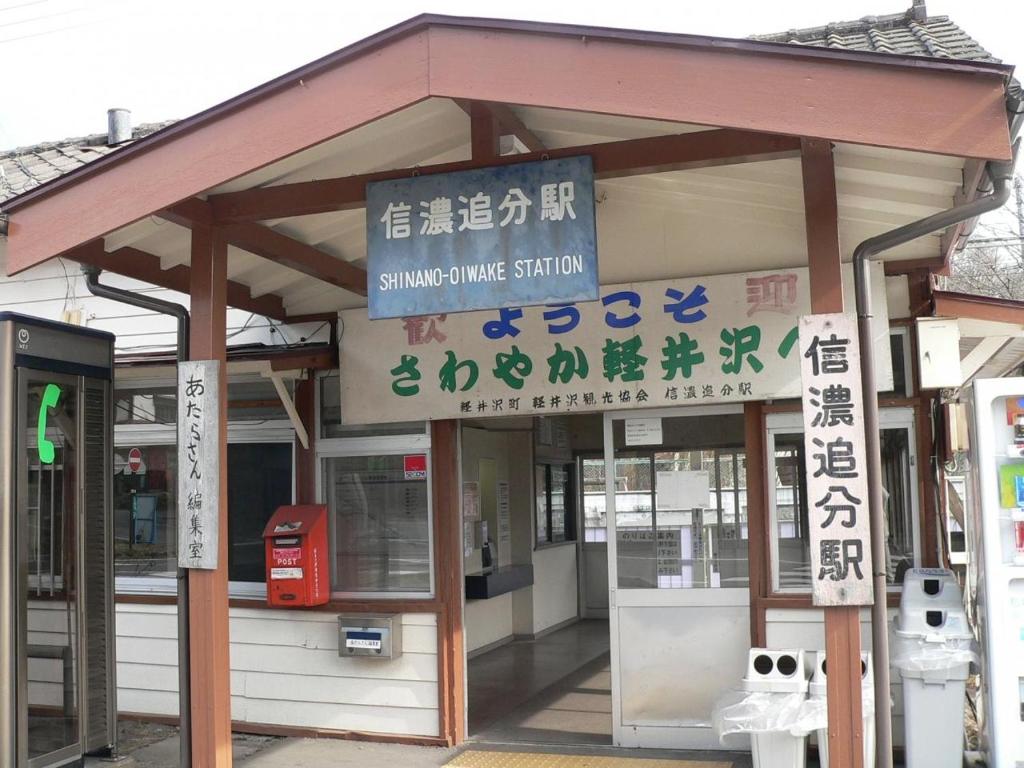 ピッコロホテル オペラ軽井沢に飾ってある許可証、賞状、看板またはその他の書類