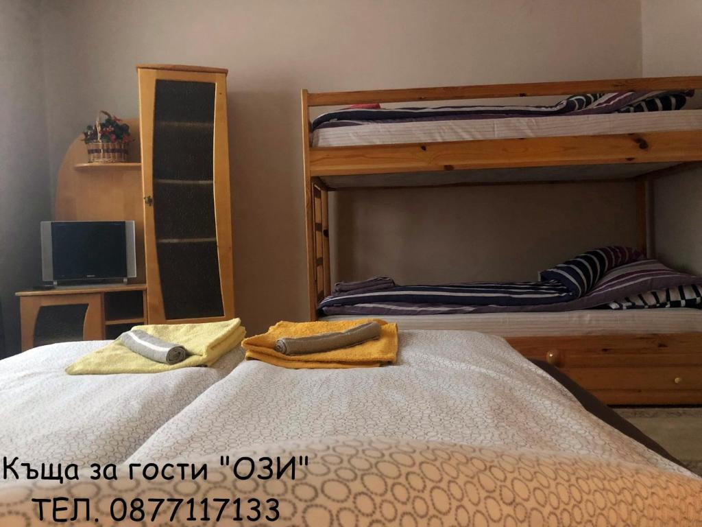 Postel nebo postele na pokoji v ubytování Къща за гости Ози