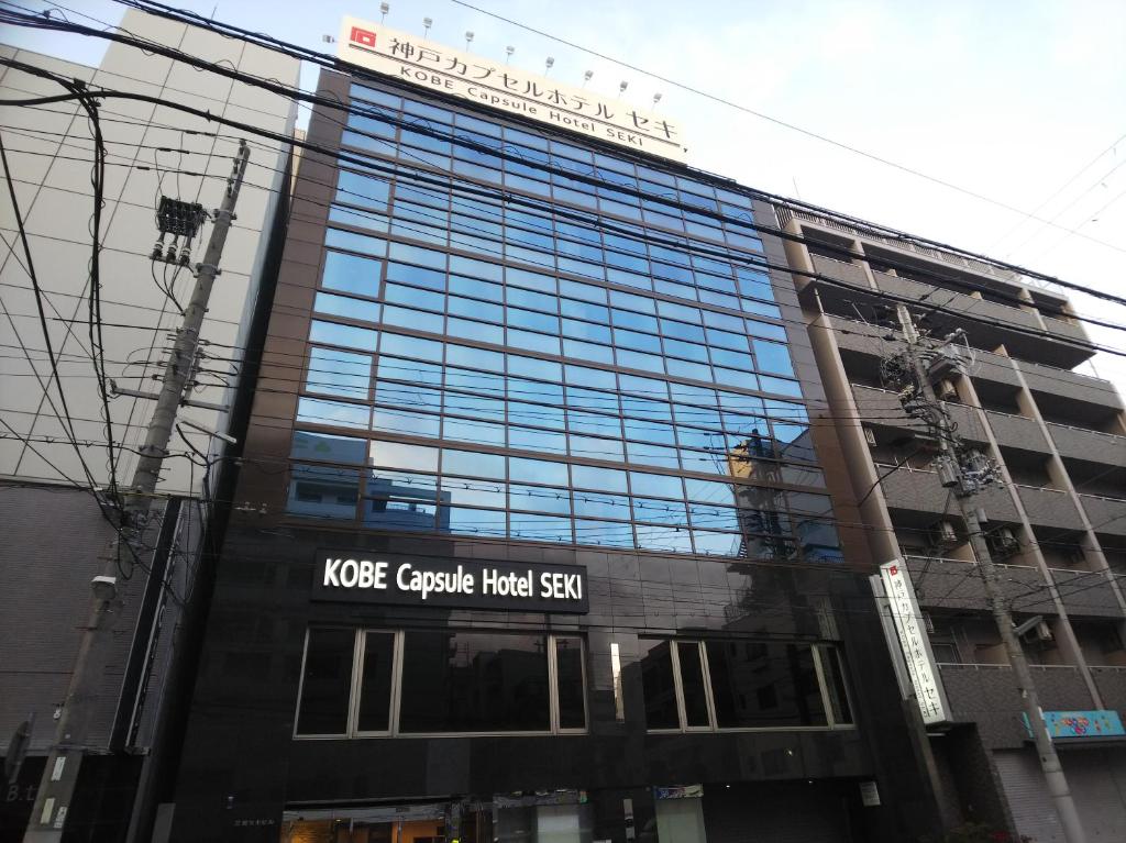 神戸 カプセルホテル セキ 神戸市 21年 最新料金 神戸 カプセルホテル セキ 神戸市 21年 最新料金