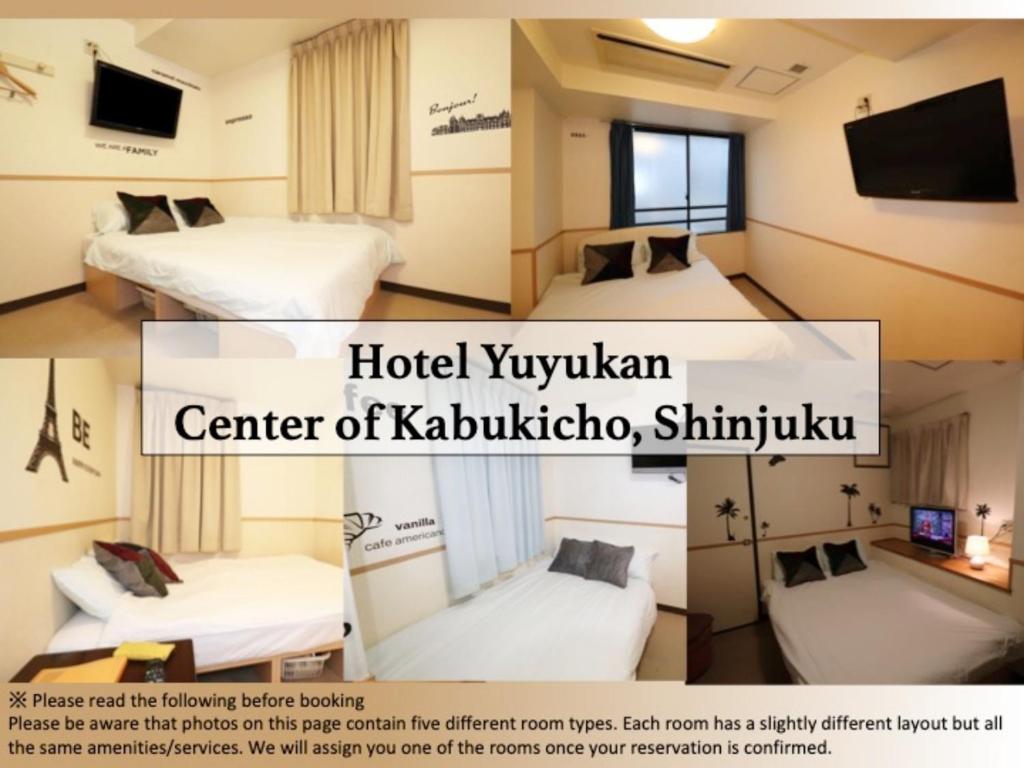 ホテル遊悠館 Hotel Yuyukan Center of Kabukicho, Shinjukuにあるベッド