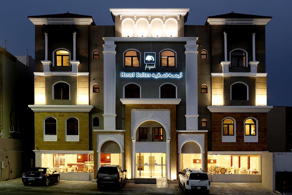 um edifício com carros estacionados em frente em Aswar Hotel Suites em Al Khobar