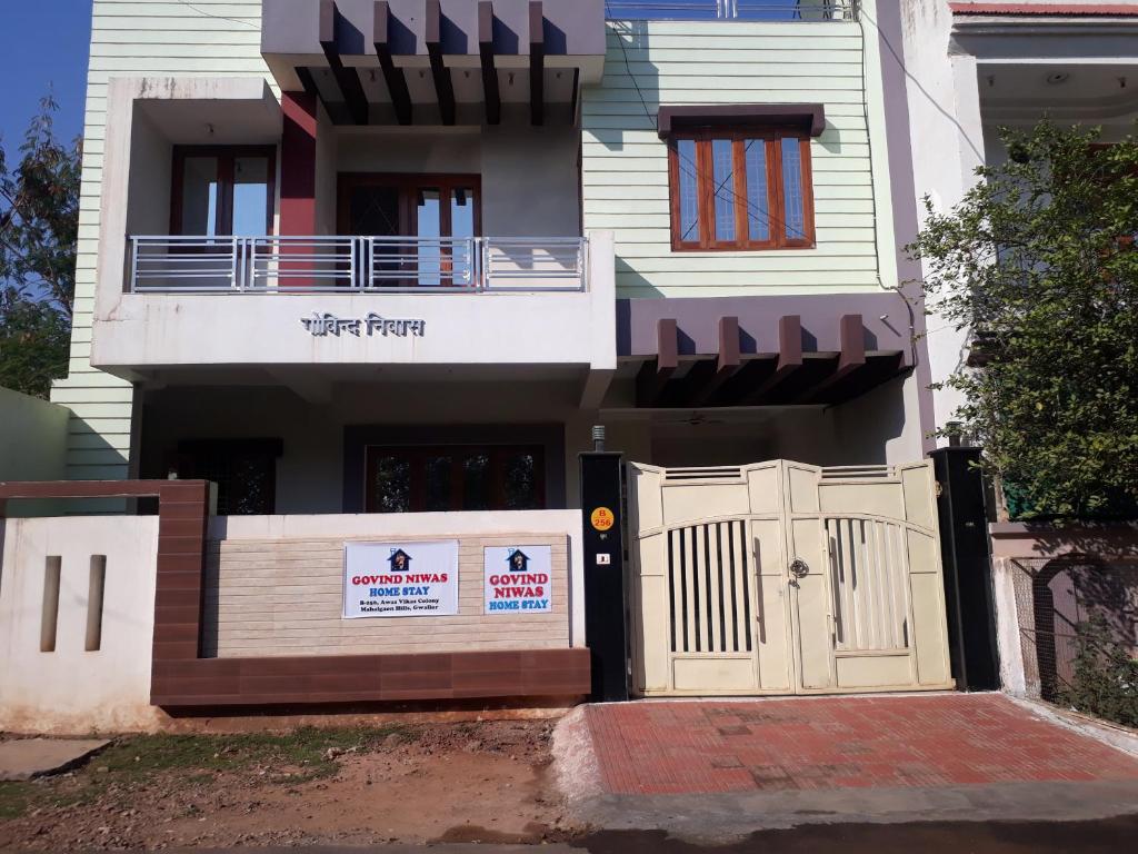 a house with a sign that reads first front at Govind Niwas Home Stay in Gwalior