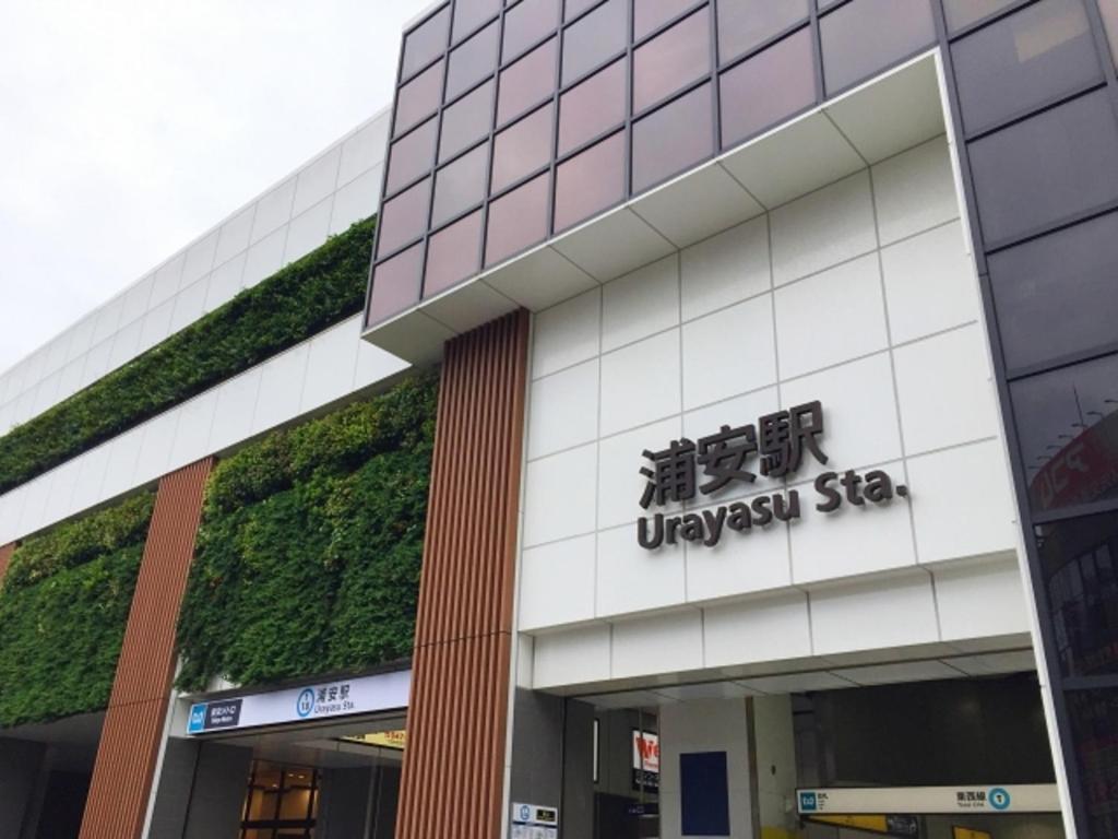 Fotografie z fotogalerie ubytování Urayasu Sun Hotel v destinaci Urayasu