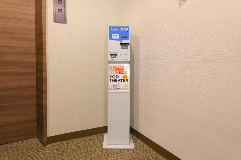 Fotografie z fotogalerie ubytování Shonandai Daiichi Hotel Fujisawa Yokohama v destinaci Fudžisawa
