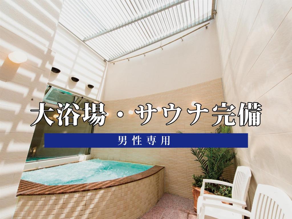 Fotografie z fotogalerie ubytování Hotel Claiton Shin-Osaka v Osace