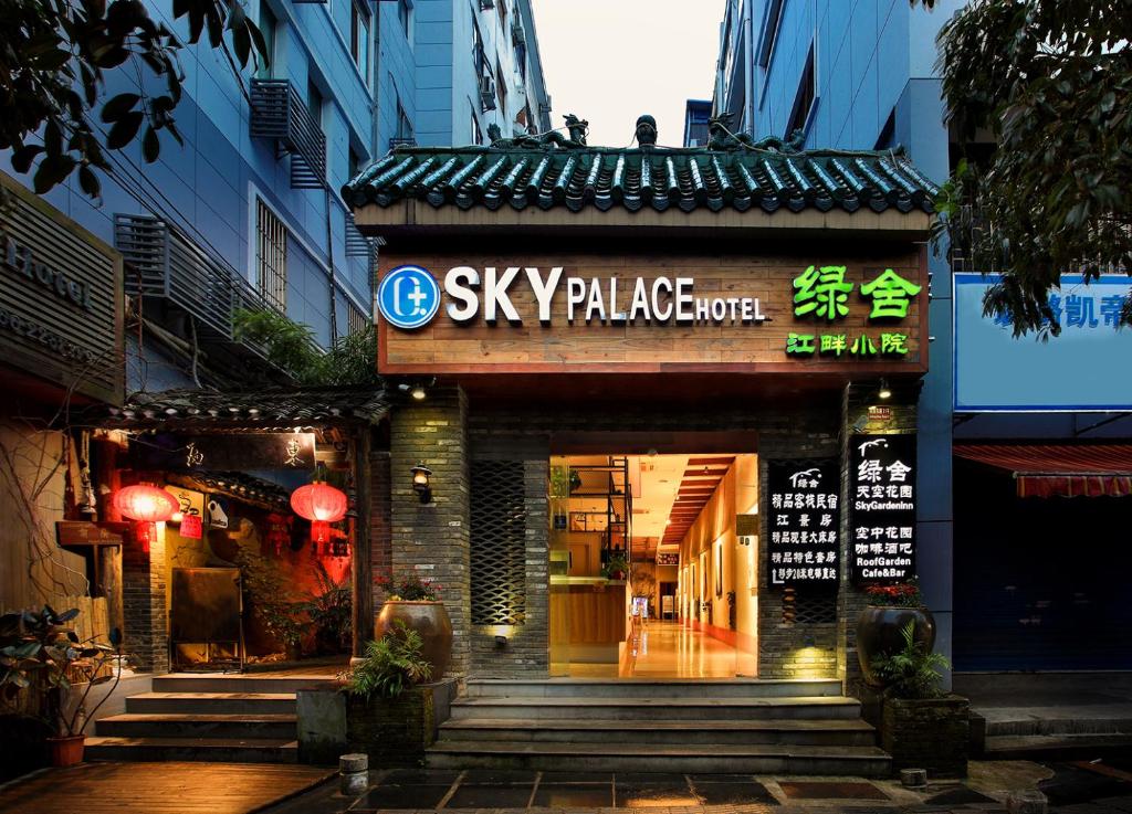 a building with a sign that reads sky palaceapore at Sky Palace Hotel in Guilin