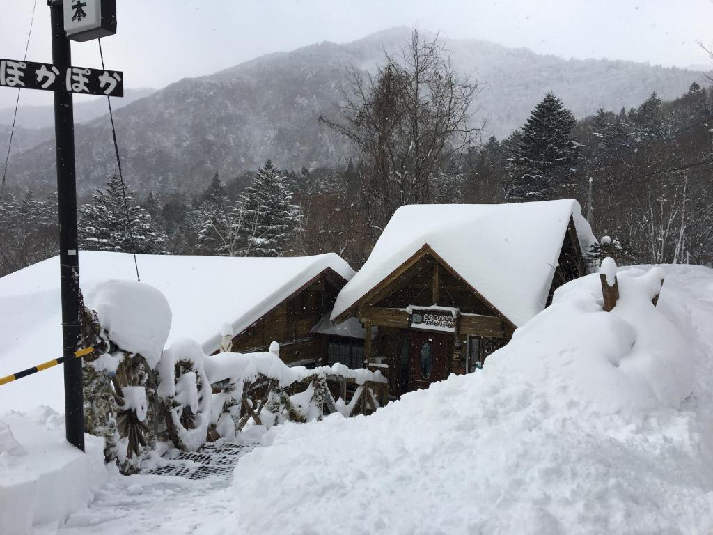 Pension ぽかぽか Poka Poka Tone Updated 21 Prices Pension ぽかぽか Poka Poka Tone Updated 21 Prices