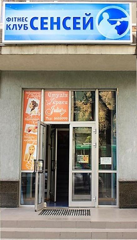 Fotografie z fotogalerie ubytování Apartment near Lukyanovka Square v Kyjevě