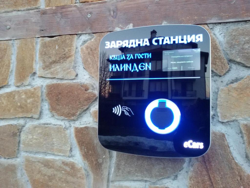 Fotografie z fotogalerie ubytování Guest House Ilinden v destinaci Bansko