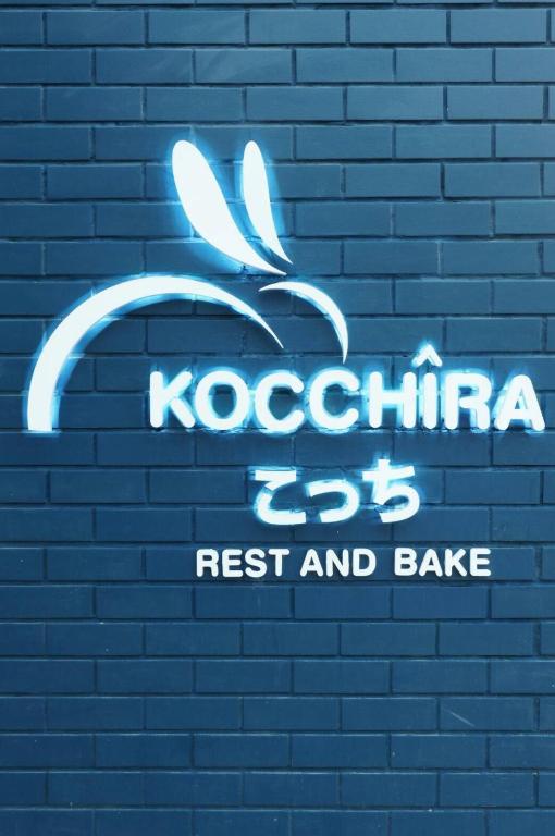 Kochira