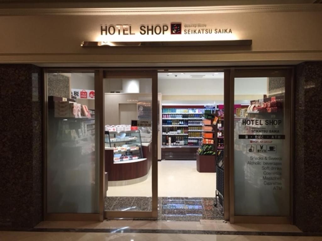 an entrance to a hotel shop with the door open at Rihga Royal Hotel Hiroshima in Hiroshima