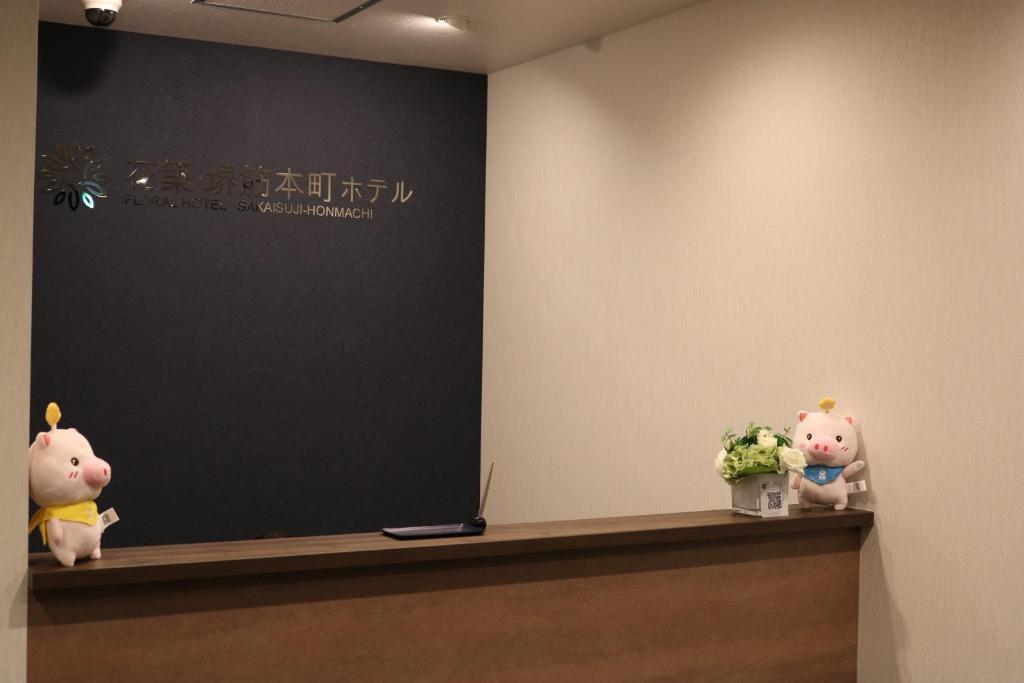 Vstupní hala nebo recepce v ubytování Floral Hotel · SakaisuJi-Honmachi Osaka